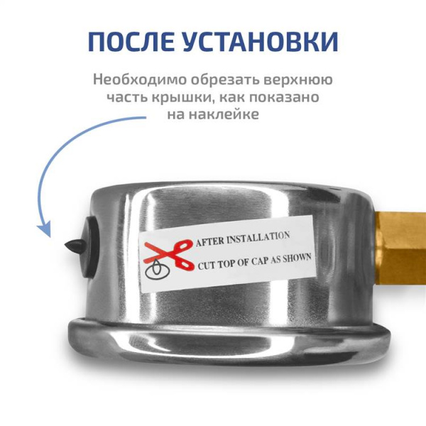 Вакуумметр с арматурой в сборе МЕГЕОН 51708W купить по низкой цене | МАКСПРОФИТ Вакуумметр с арматурой в сборе МЕГЕОН 51708W купить по низкой цене | МАКСПРОФИТ