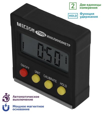 Электронный уровень (Инклинометр) МЕГЕОН 77005 купить по низкой цене | МАКСПРОФИТ