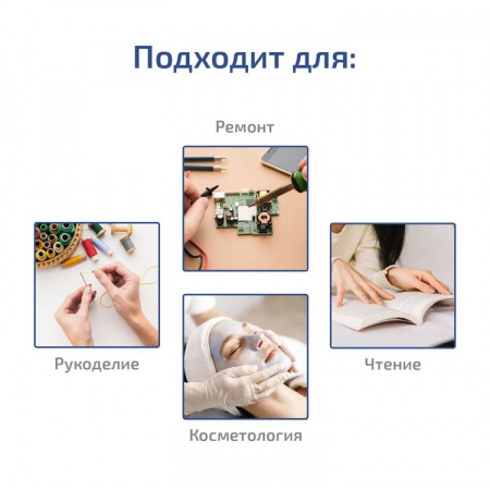 Бестеневая лампа МЕГЕОН 02817 купить по низкой цене | МАКСПРОФИТ Бестеневая лампа МЕГЕОН 02817 купить по низкой цене | МАКСПРОФИТ