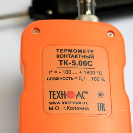 Тепловизионный комплекс Техно-АС Снегирь 516 МТ купить по низкой цене | МАКСПРОФИТ