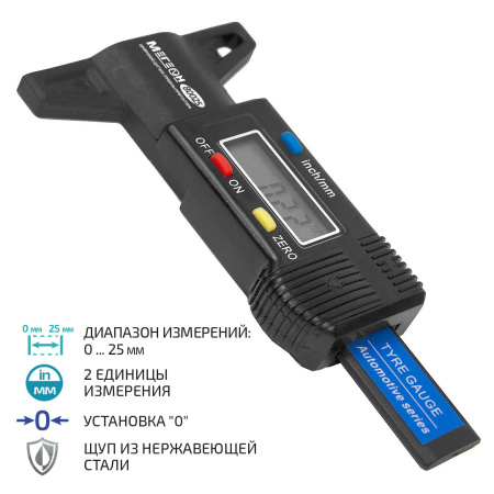 Цифровой глубиномер МЕГЕОН 80025 купить по низкой цене | МАКСПРОФИТ