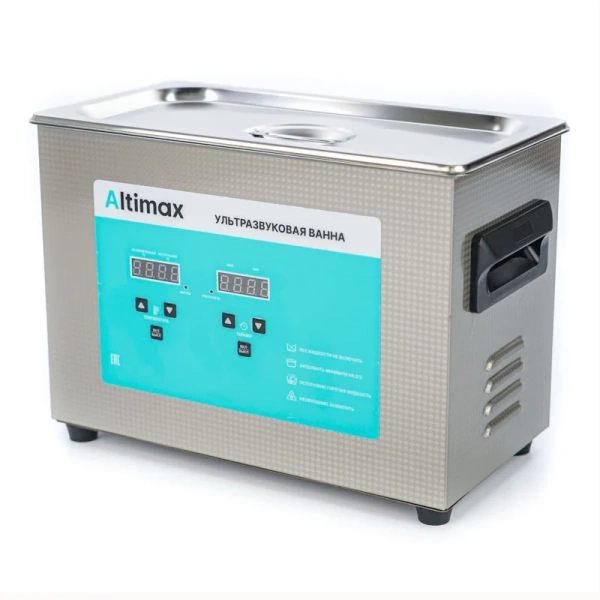 Ванна ультразвуковая с подогревом Altimax UC-1-45 купить по низкой цене | МАКСПРОФИТ