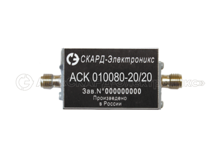 Малошумящие усилители малой мощности с питанием по центральной жиле кабеля Серия СКАРД АСК купить по низкой цене | МАКСПРОФИТ Малошумящие усилители малой мощности с питанием по центральной жиле кабеля Серия СКАРД АСК купить по низкой цене | МАКСПРОФИТ