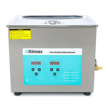 Ванна ультразвуковая с подогревом Altimax UC-1-108 купить по низкой цене | МАКСПРОФИТ