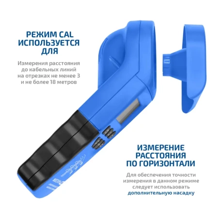 Измеритель высоты кабельных линий МЕГЕОН 06001 купить по низкой цене | МАКСПРОФИТ