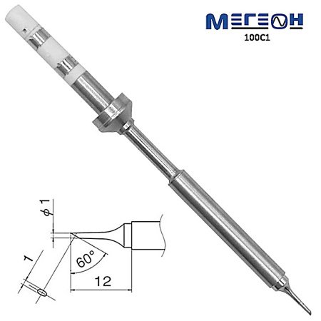 Жало МЕГЕОН TS100C1 купить по низкой цене | МАКСПРОФИТ