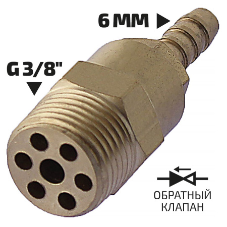 Штуцер для вакуумного насоса МЕГЕОН 98030В купить по низкой цене | МАКСПРОФИТ