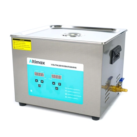 Ванна ультразвуковая с подогревом Altimax UC-1-150 купить по низкой цене | МАКСПРОФИТ