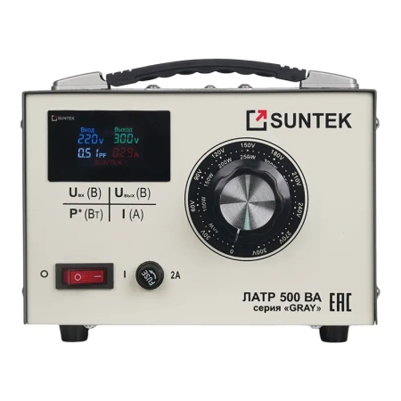 Автотрансформатор ЛАТР SUNTEK GRAY 500ВА 0-300 В 2А купить по низкой цене | МАКСПРОФИТ