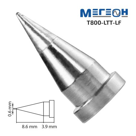 Жало МЕГЕОН T800-LTT-LF купить по низкой цене | МАКСПРОФИТ