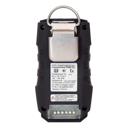 Портативный газоанализатор ЛИДЕР 021 (HCI) с поверкой купить по низкой цене | МАКСПРОФИТ
