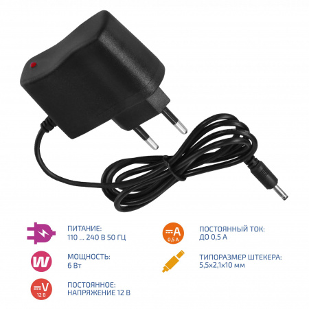 Зарядное устройство МЕГЕОН 45007C купить по низкой цене | МАКСПРОФИТ Зарядное устройство МЕГЕОН 45007C купить по низкой цене | МАКСПРОФИТ