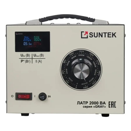 Автотрансформатор ЛАТР SUNTEK GRAY 2000ВА 0-300 В 8А купить по низкой цене | МАКСПРОФИТ