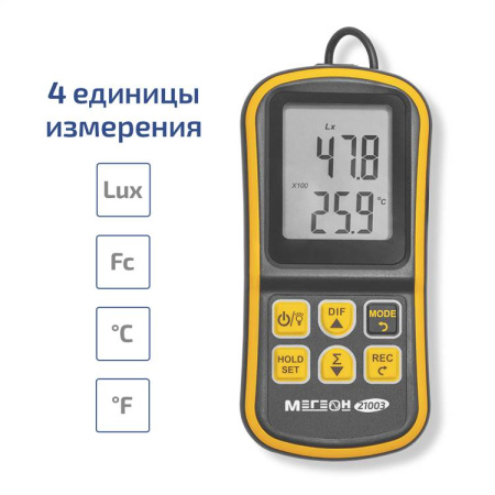 Люксметр МЕГЕОН 21003 купить по низкой цене | МАКСПРОФИТ