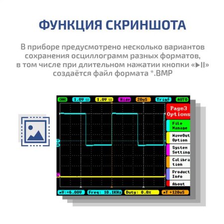 Карманный цифровой осциллограф МЕГЕОН DS212 купить по низкой цене | МАКСПРОФИТ