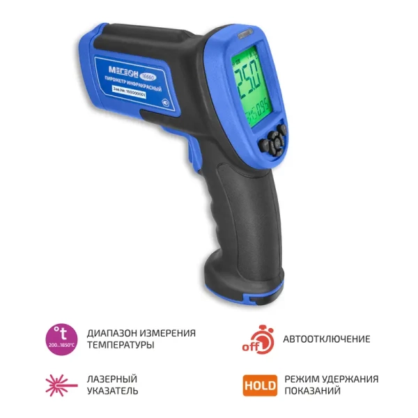 Пирометр МЕГЕОН 16660 купить по низкой цене | МАКСПРОФИТ
