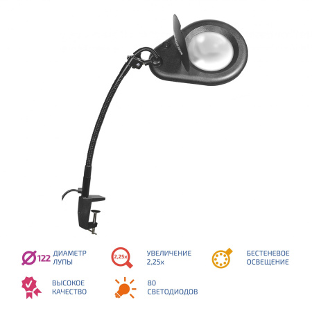 Бестеневая лампа-лупа МЕГЕОН 02802 купить по низкой цене | МАКСПРОФИТ Бестеневая лампа-лупа МЕГЕОН 02802 купить по низкой цене | МАКСПРОФИТ