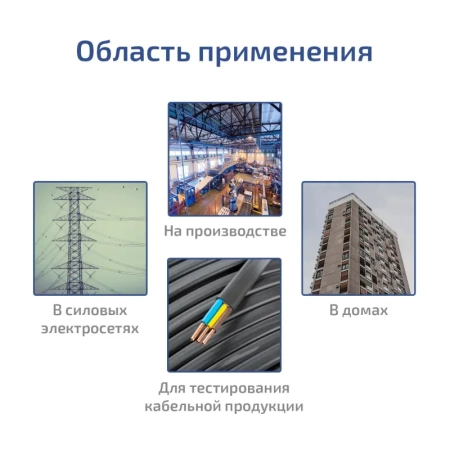 Измеритель сопротивления заземления МЕГЕОН 13020 купить по низкой цене | МАКСПРОФИТ