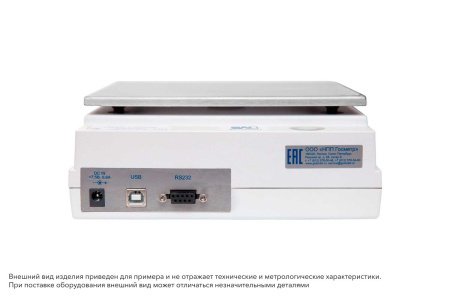 Весы Госметр ВЛТЭ-4100С купить по низкой цене | МАКСПРОФИТ