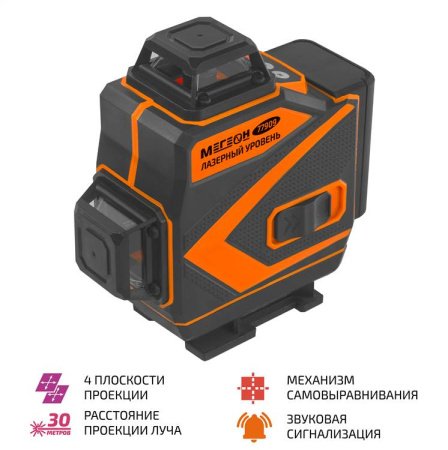 Лазерный уровень МЕГЕОН 77909 купить по низкой цене | МАКСПРОФИТ