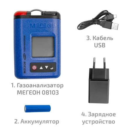 Газоанализатор (измеритель концентрации сероводорода) МЕГЕОН 08103 купить по низкой цене | МАКСПРОФИТ