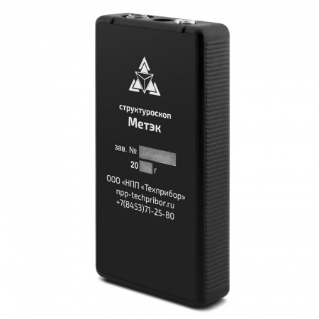 Структуроскоп МЕТЭК купить по низкой цене | МАКСПРОФИТ