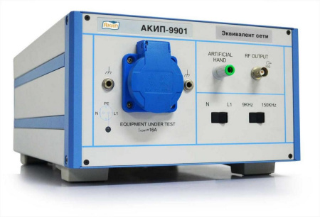 Эквивалент сети АКИП-9901 купить по низкой цене | МАКСПРОФИТ Эквивалент сети АКИП-9901 купить по низкой цене | МАКСПРОФИТ