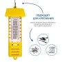 Гигрометр психрометрический МЕГЕОН 20002 купить по низкой цене | МАКСПРОФИТ