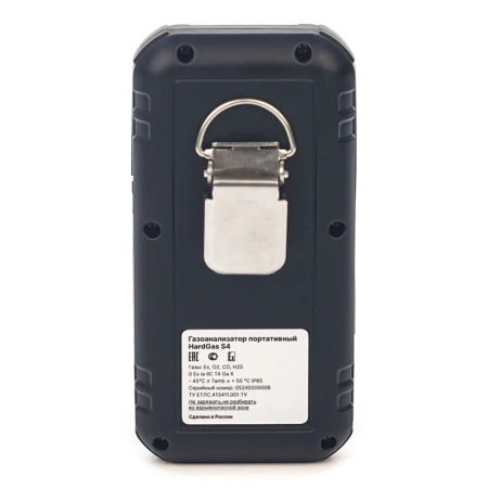 Газоанализатор портативный HardGas S4 (CH4, O2, CO, H2S) c поверкой купить по низкой цене | МАКСПРОФИТ