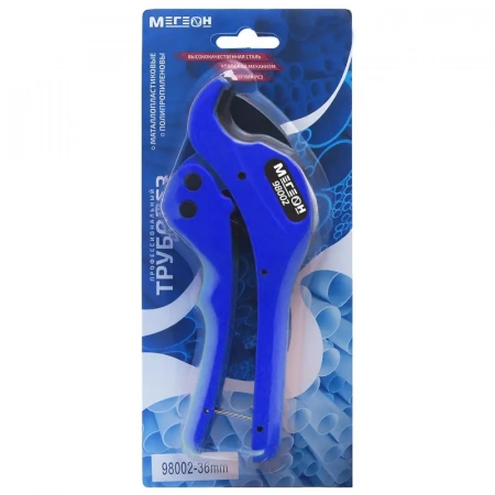 Труборез МЕГЕОН 98002 купить по низкой цене | МАКСПРОФИТ Труборез МЕГЕОН 98002 купить по низкой цене | МАКСПРОФИТ