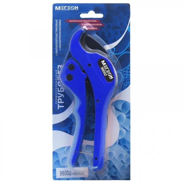 Труборез МЕГЕОН 98002 купить по низкой цене | МАКСПРОФИТ Труборез МЕГЕОН 98002 купить по низкой цене | МАКСПРОФИТ